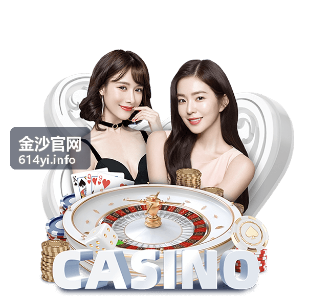 金沙官网品牌动态